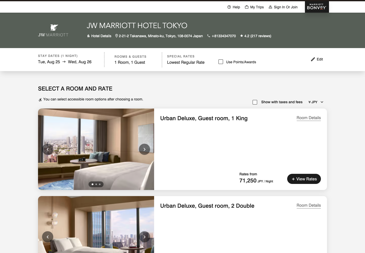 JW 万豪东京标准价页面，71250 JPY