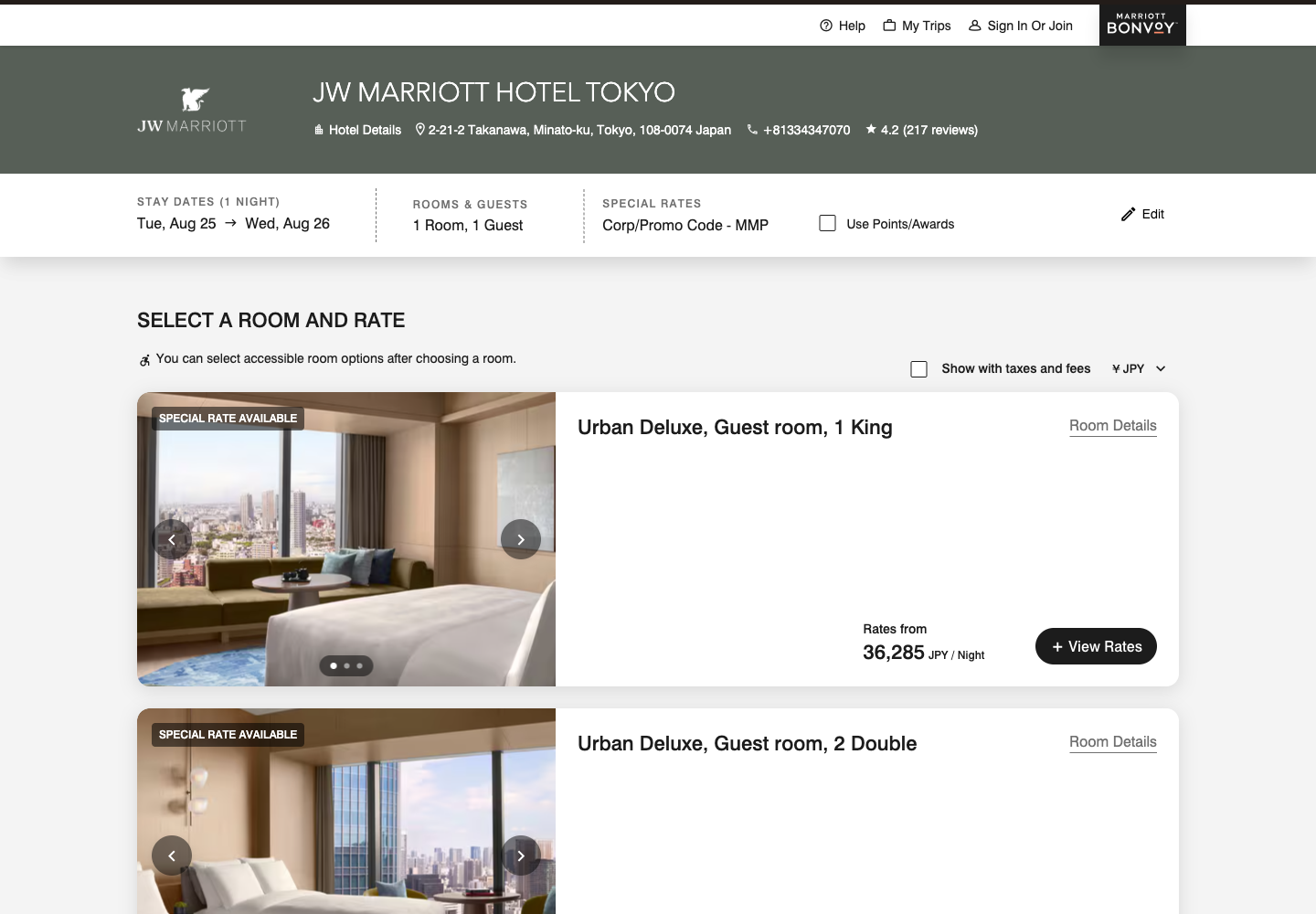 JW 万豪东京 MMP 协议价页面，36285 JPY